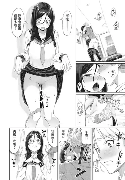 第29页 封面 - HaSM.cc