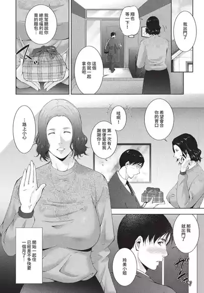第305页 封面 - HaSM.cc
