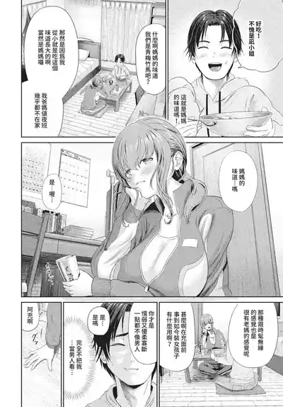 第329页 封面 - HaSM.cc