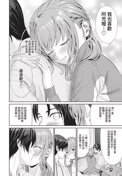 第333页 封面 - HaSM.cc