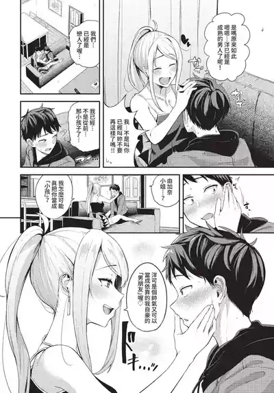 第93页 封面 - HaSM.cc