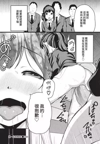 第161页 封面 - HaSM.cc