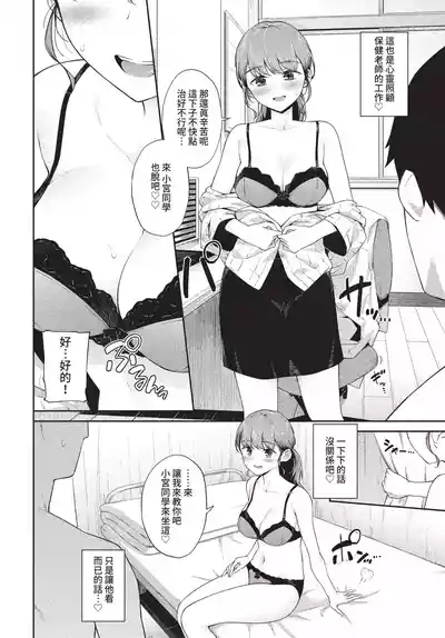 第165页 封面 - HaSM.cc