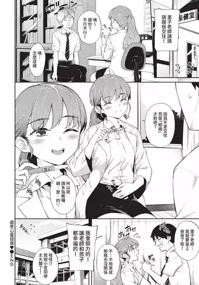第181页 封面 - HaSM.cc
