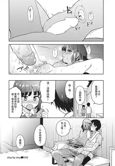 第205页 封面 - HaSM.cc