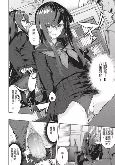 第217页 封面 - HaSM.cc