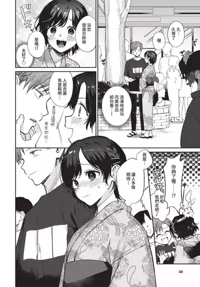 第21页 封面 - HaSM.cc