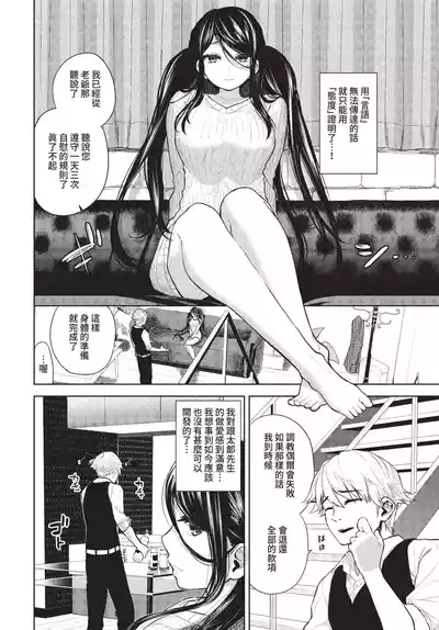 第233页 封面 - HaSM.cc
