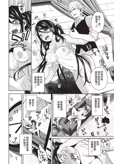 第245页 封面 - HaSM.cc