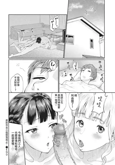 第269页 封面 - HaSM.cc
