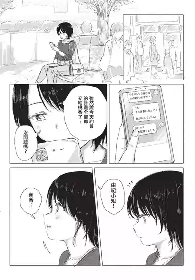 第273页 封面 - HaSM.cc