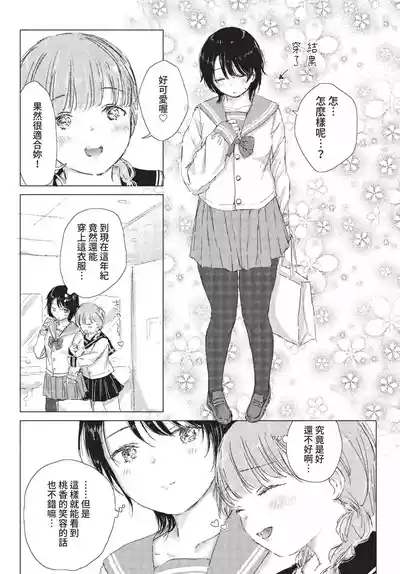 第277页 封面 - HaSM.cc