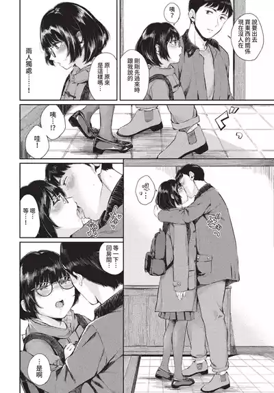第301页 封面 - HaSM.cc