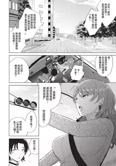第321页 封面 - HaSM.cc