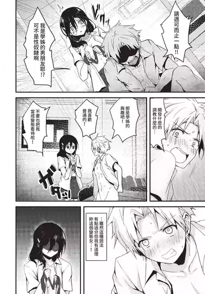 第353页 封面 - HaSM.cc