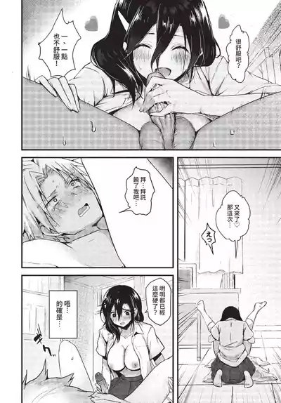 第357页 封面 - HaSM.cc
