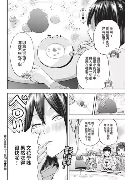 第365页 封面 - HaSM.cc
