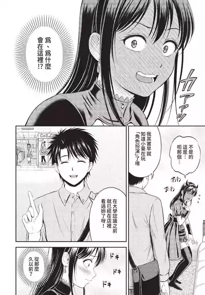 第77页 封面 - HaSM.cc