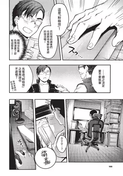 第97页 封面 - HaSM.cc