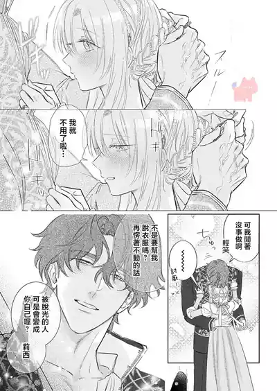 第21頁圖