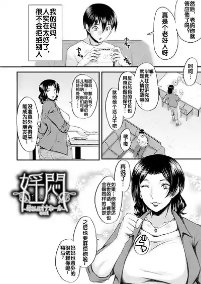 第5頁圖