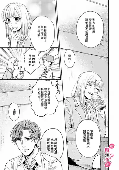 第109页图
