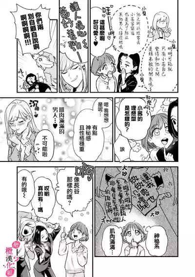 第13页图