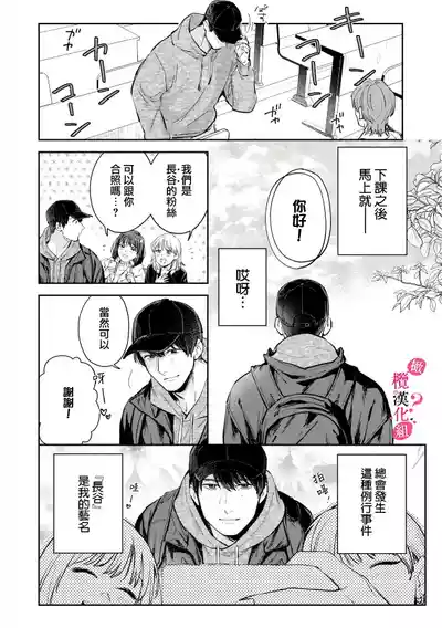 第161页图