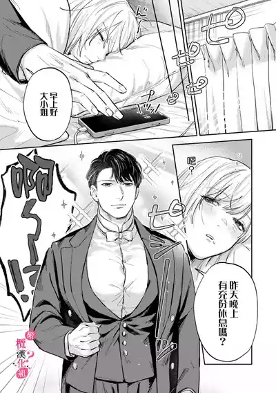 第193页图