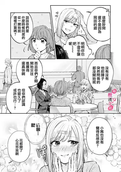 第197页图