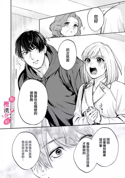 第237页图