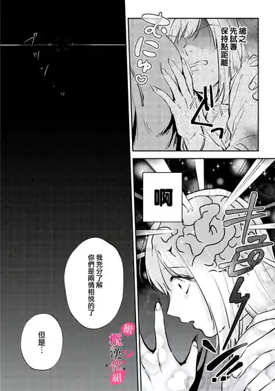 第241页图