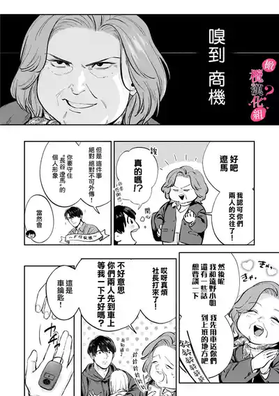 第245页图