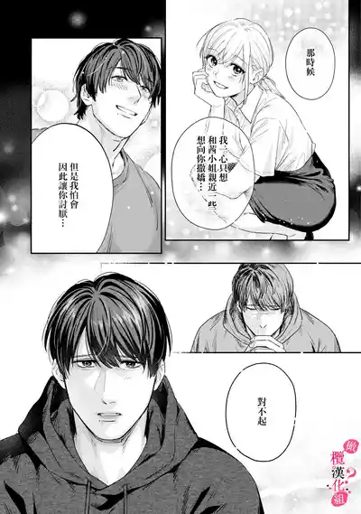 第265页图