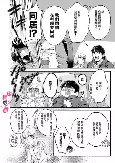第269页图