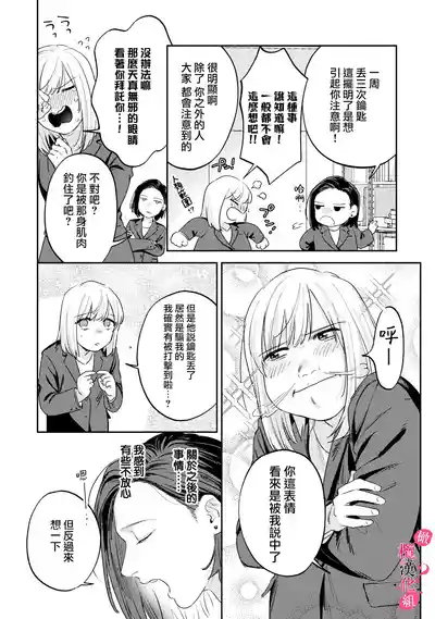 第273页图