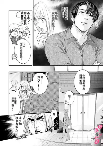 第277页图