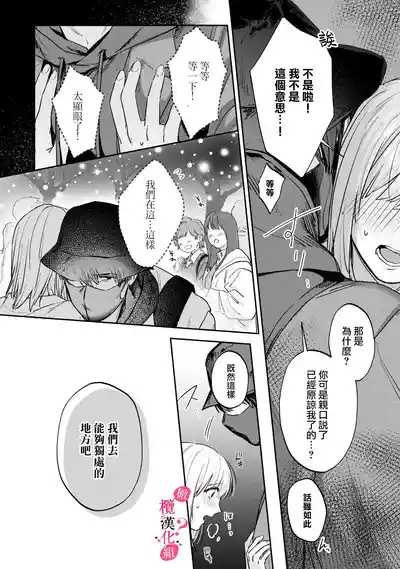 第285页图