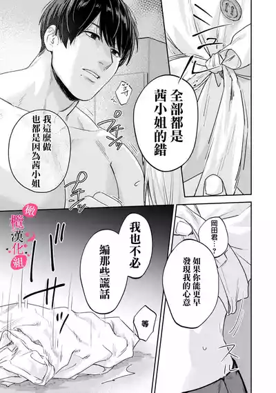 第297页图