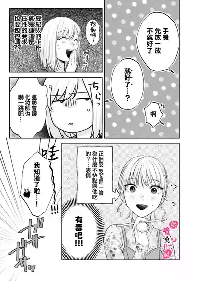 第333页图