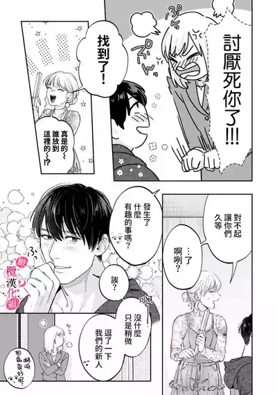 第341页图