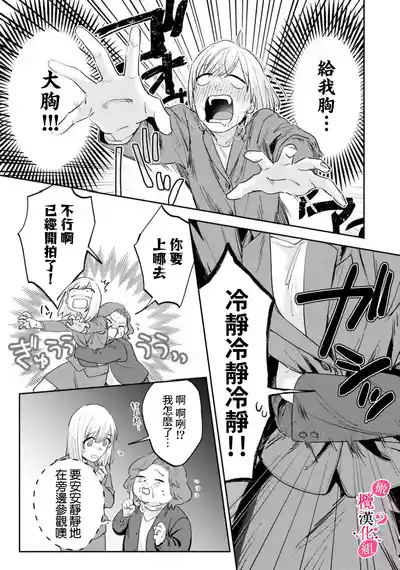 第345页图