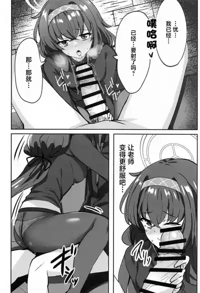 第13頁圖