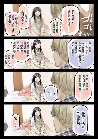 第169頁圖