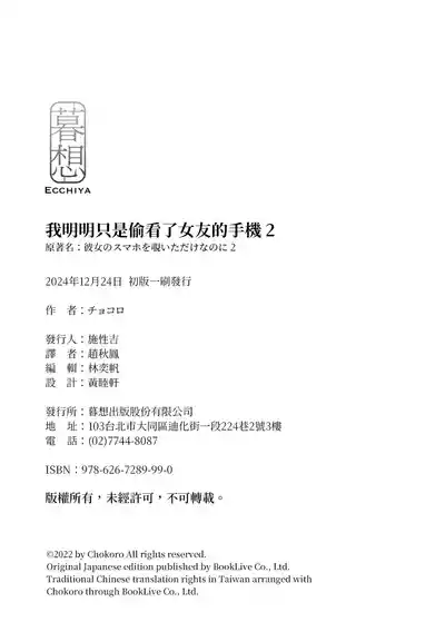 第173頁圖