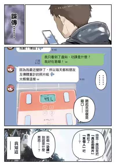 第33頁圖