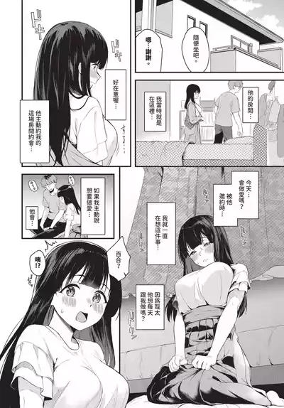 第109頁 封面 - HaSM.cc