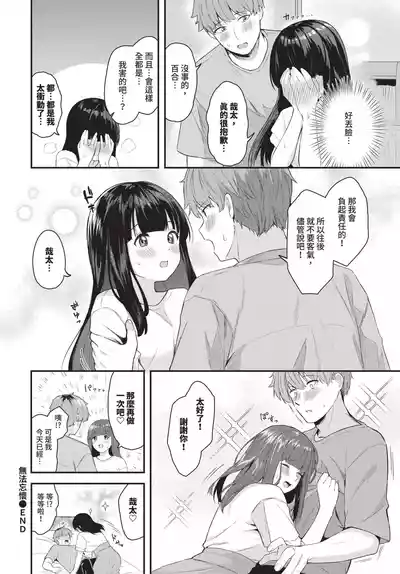 第125頁 封面 - HaSM.cc