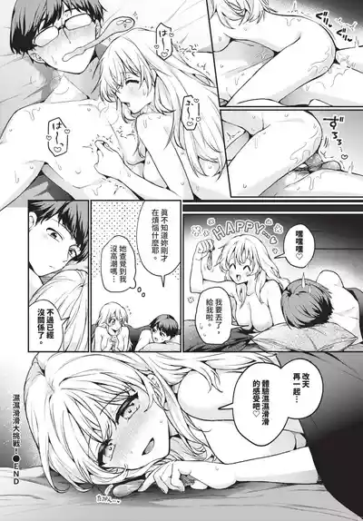 第149頁 封面 - HaSM.cc