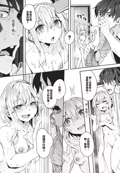 第229頁 封面 - HaSM.cc